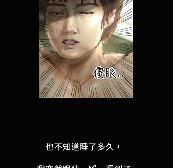 魅力女孩第20话