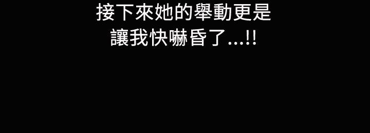 魅力女孩第20話