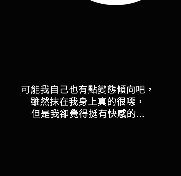 魅力女孩第20話