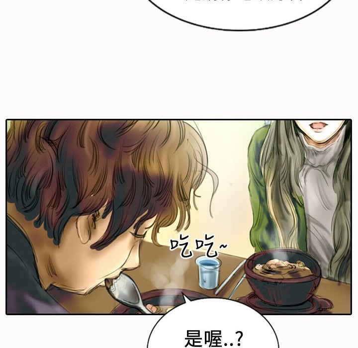 魅力女孩第20话