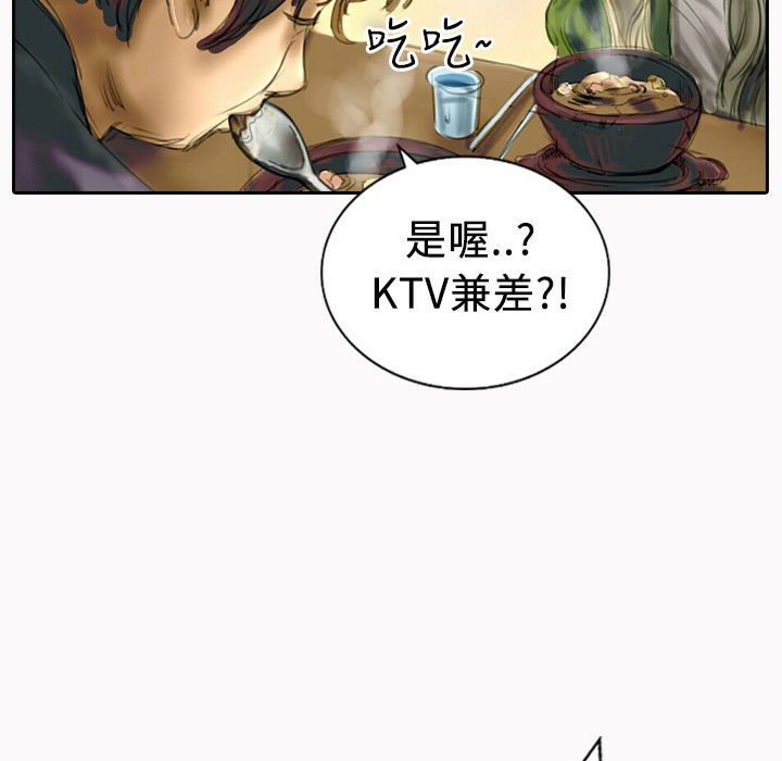 魅力女孩第21話