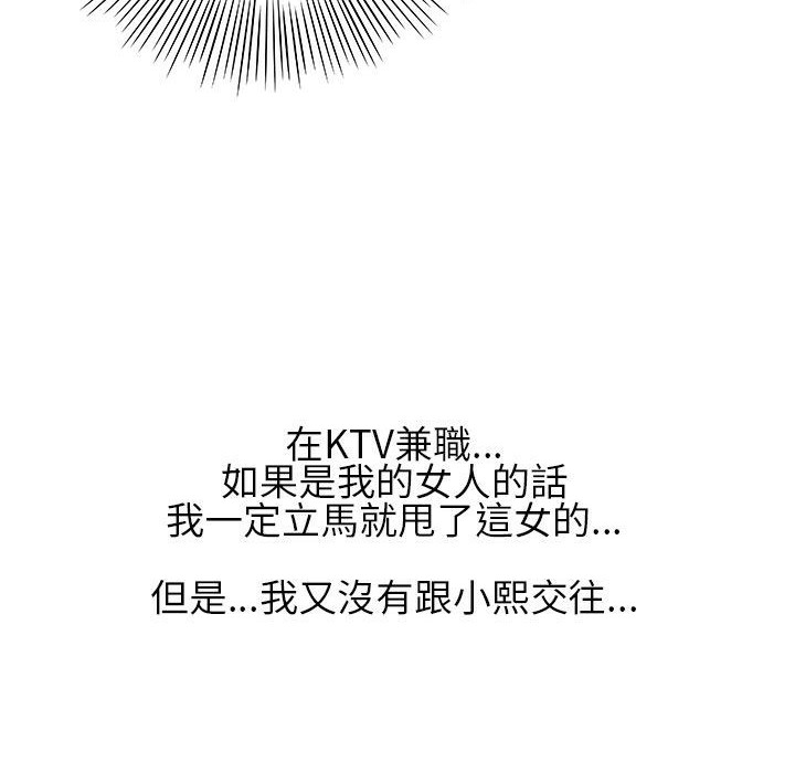 魅力女孩第21話