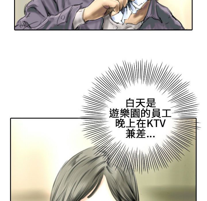 魅力女孩第21話