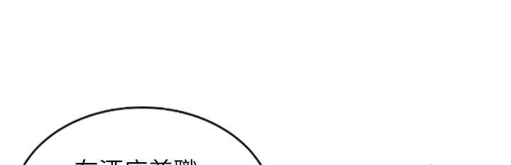 魅力女孩第21話