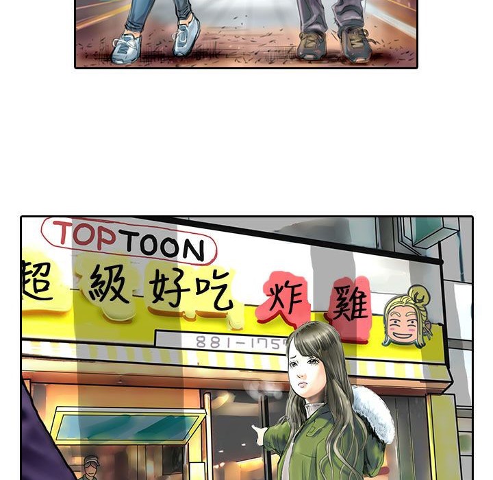 魅力女孩第21话