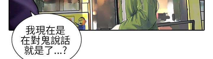 魅力女孩第21話