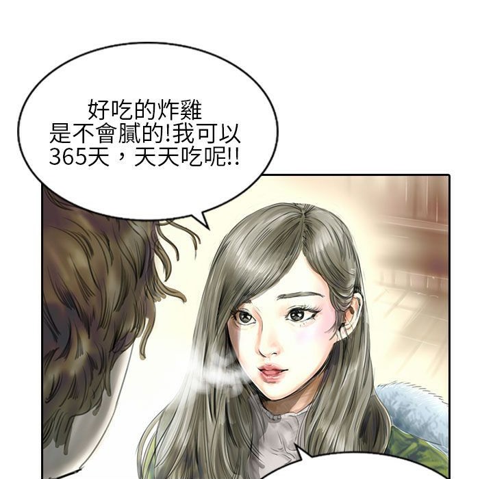 魅力女孩第21話