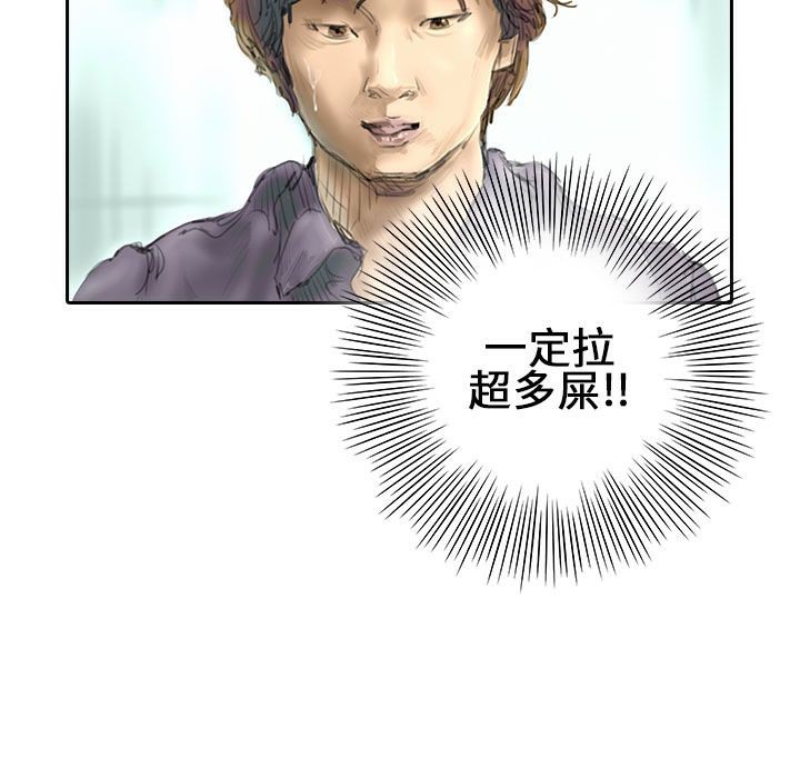 魅力女孩第21話