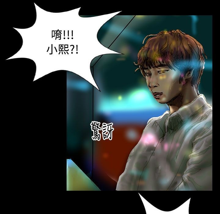 魅力女孩第21話