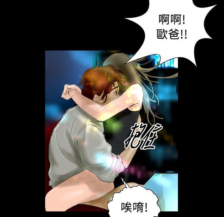 魅力女孩第21話