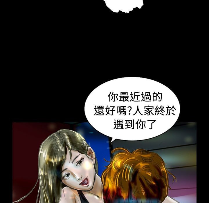 魅力女孩第21话