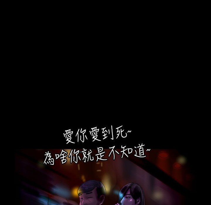 魅力女孩第21話