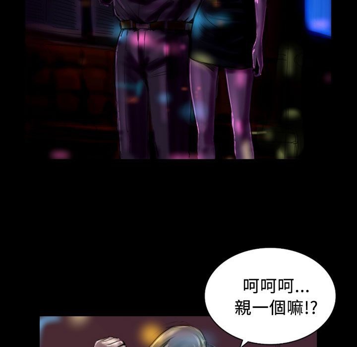 魅力女孩第21話