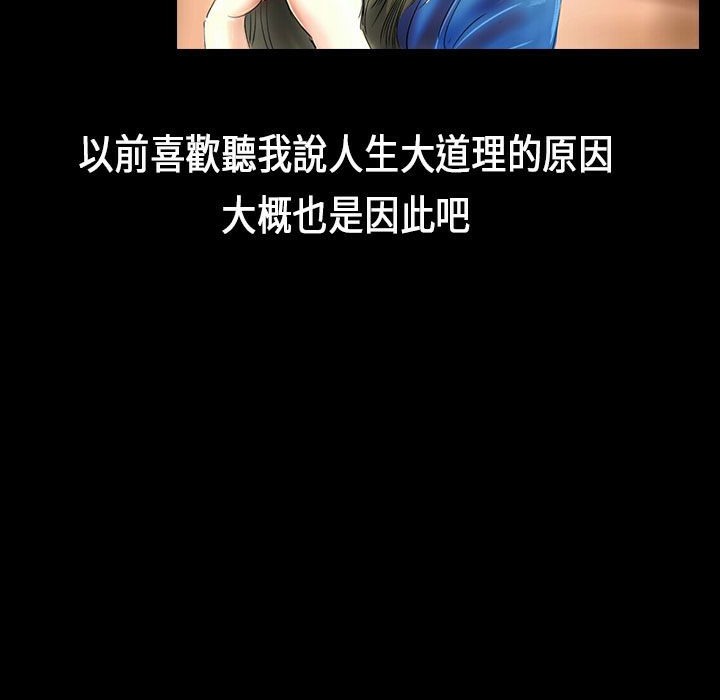 魅力女孩第21话