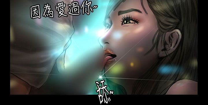 魅力女孩第21話