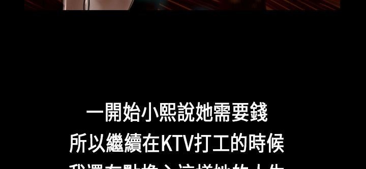 魅力女孩第21話