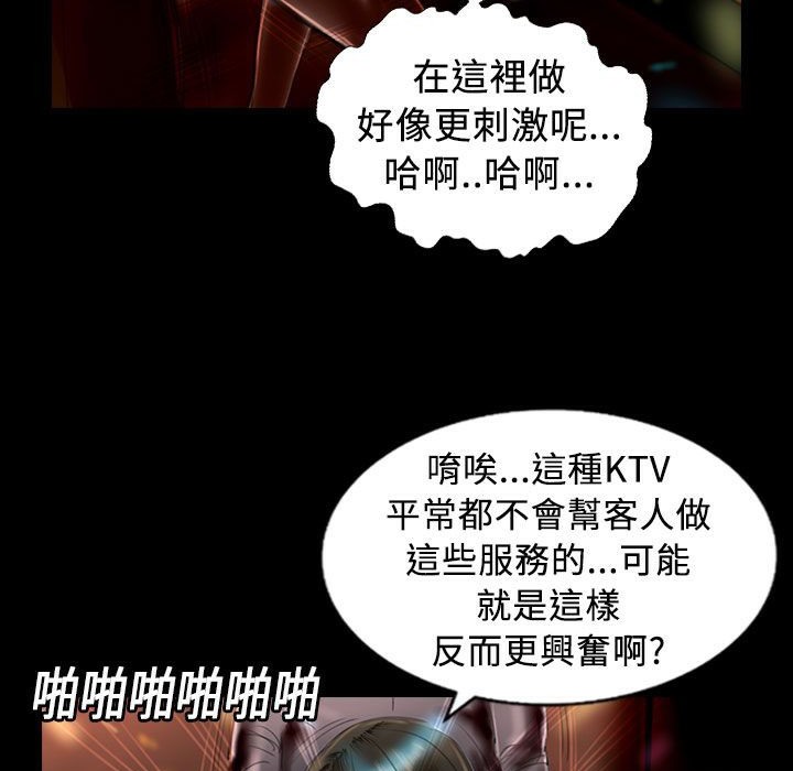 魅力女孩第21話