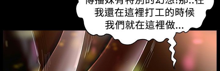 魅力女孩第21話