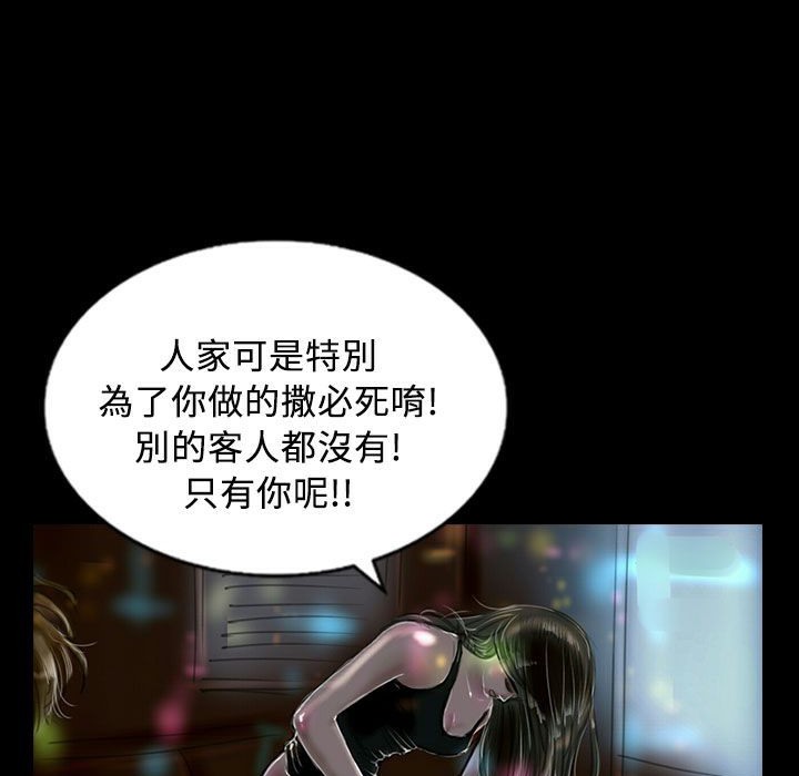 魅力女孩第21話