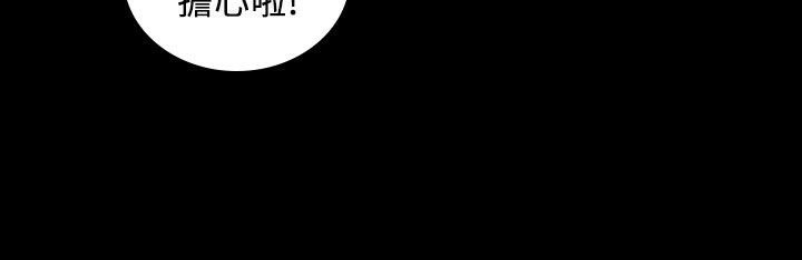 魅力女孩第21話