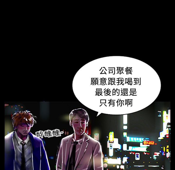 魅力女孩第21話