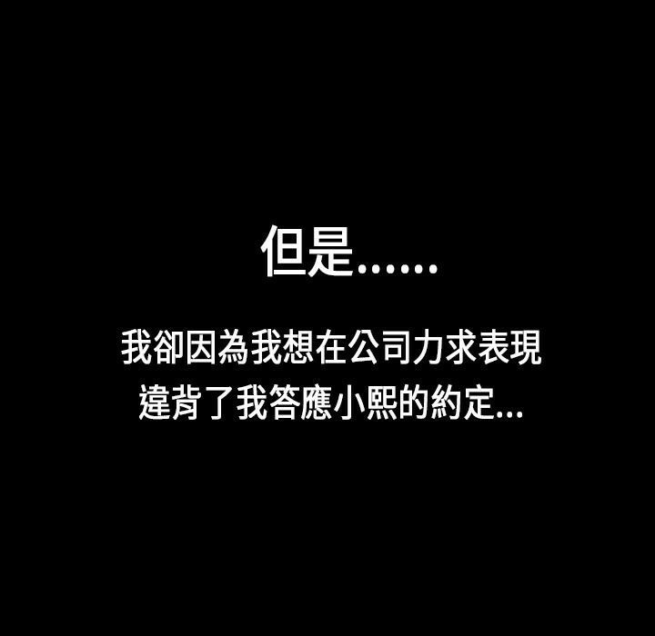 魅力女孩第21话