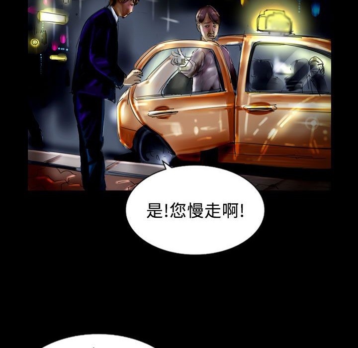 魅力女孩第21話