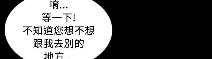 魅力女孩第21話