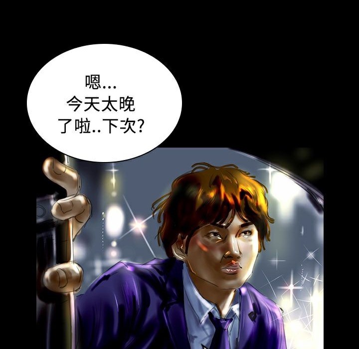 魅力女孩第21话