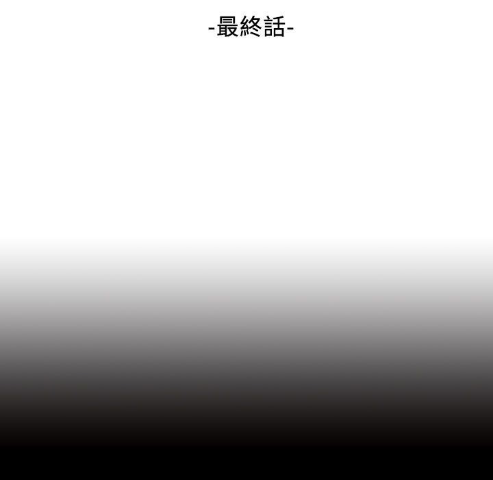 魅力女孩第22話