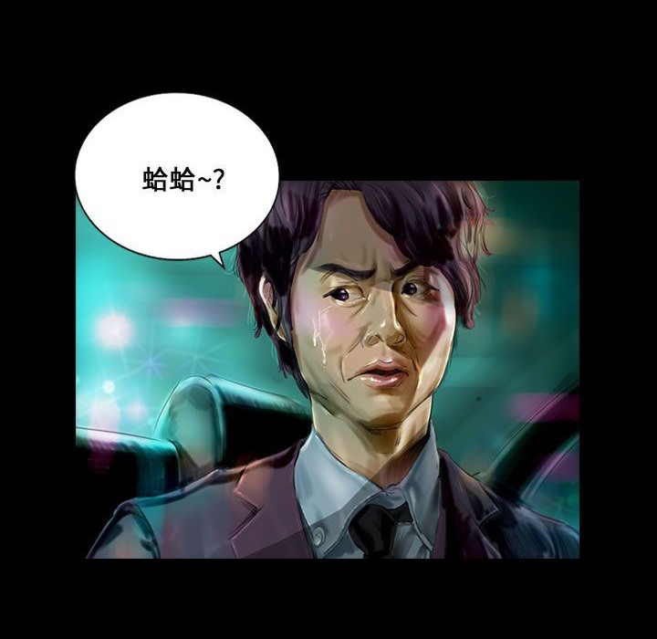 魅力女孩第22话