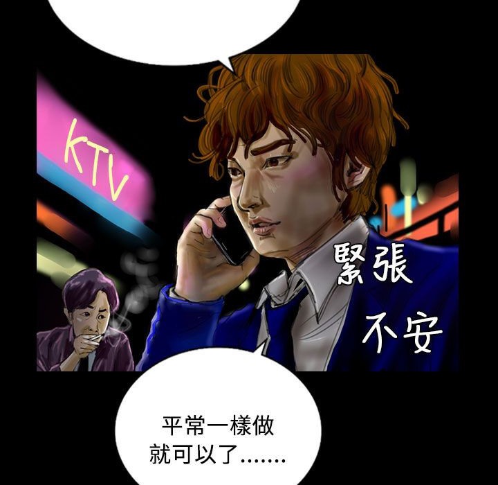 魅力女孩第22話