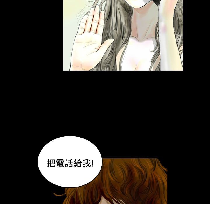 魅力女孩第22话