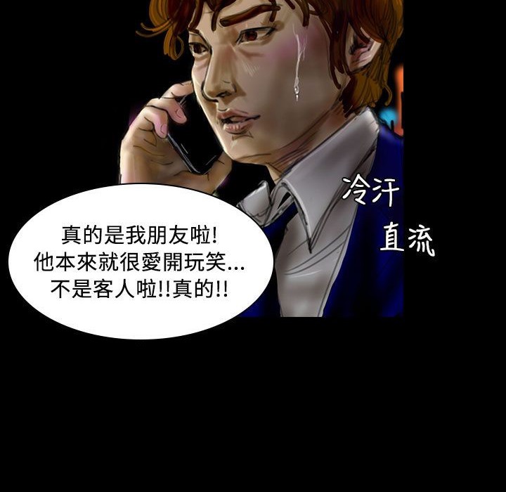 魅力女孩第22话