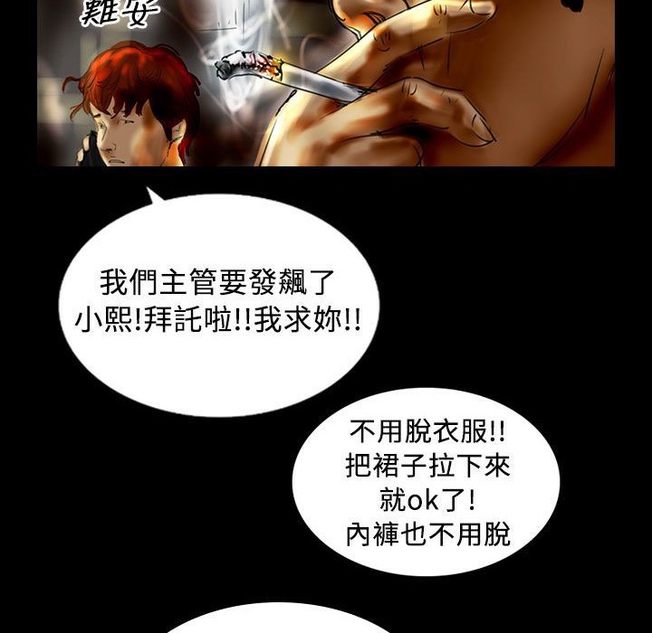 魅力女孩第22话