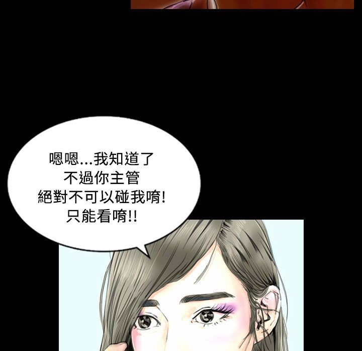 魅力女孩第22话