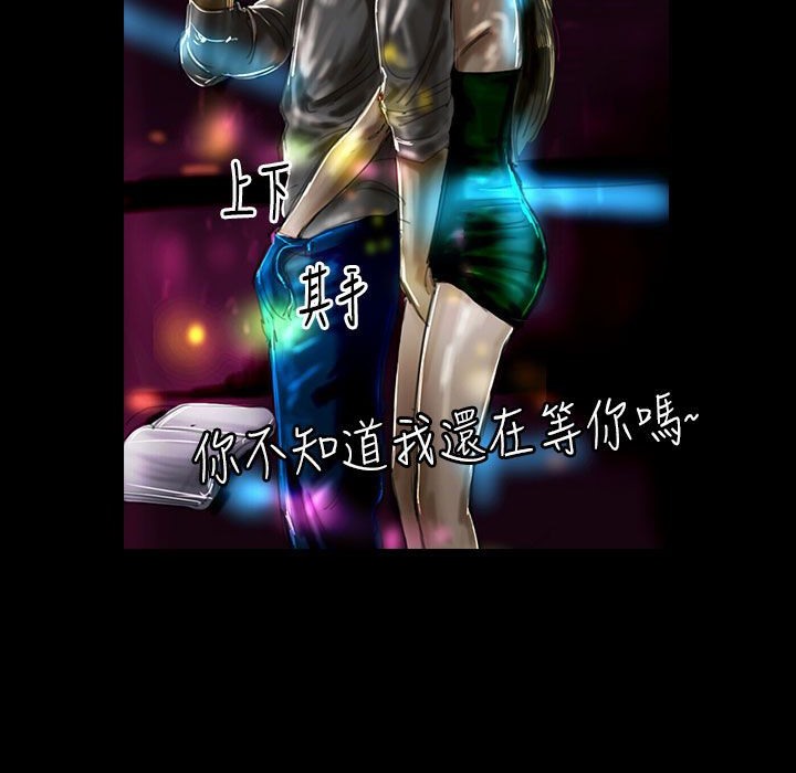 魅力女孩第22话