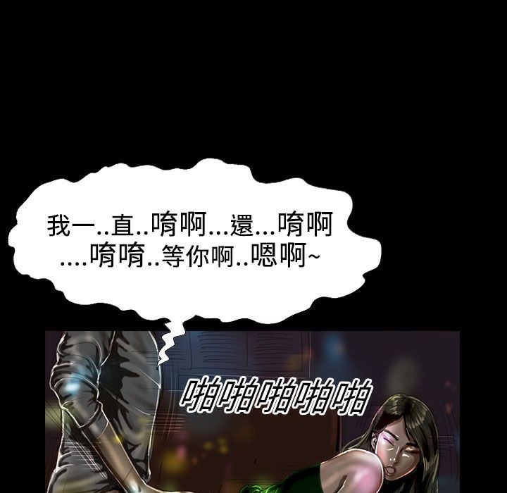 魅力女孩第22话