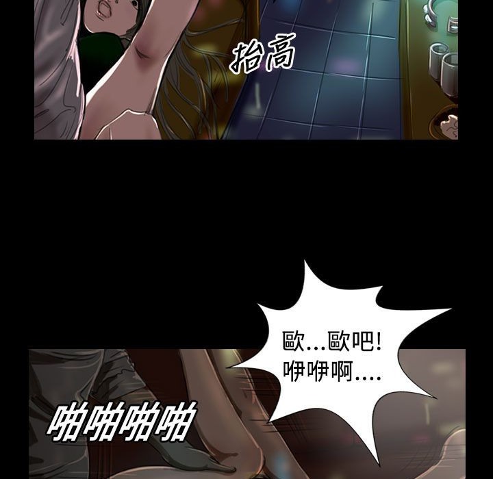 魅力女孩第22话