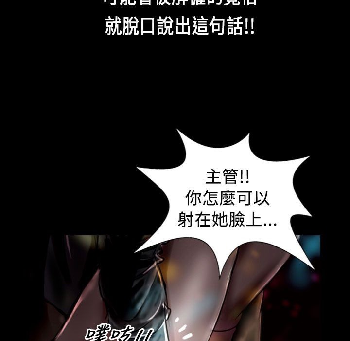 魅力女孩第22話