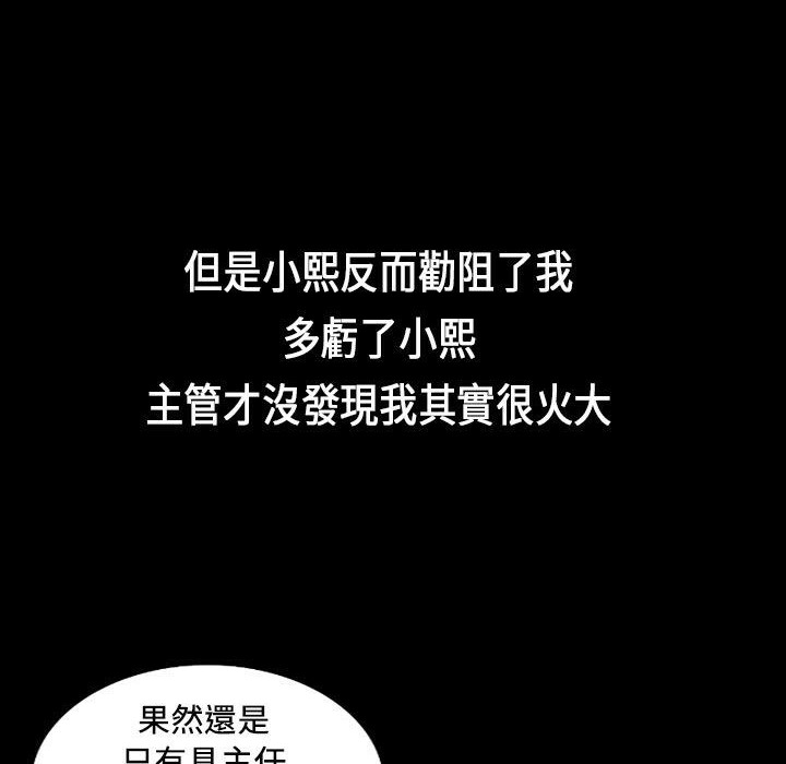 魅力女孩第22話