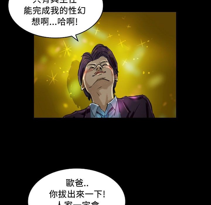 魅力女孩第22话