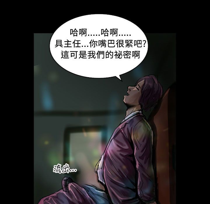 魅力女孩第22话