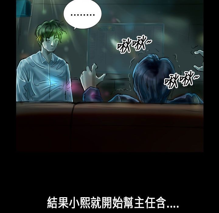 魅力女孩第22話