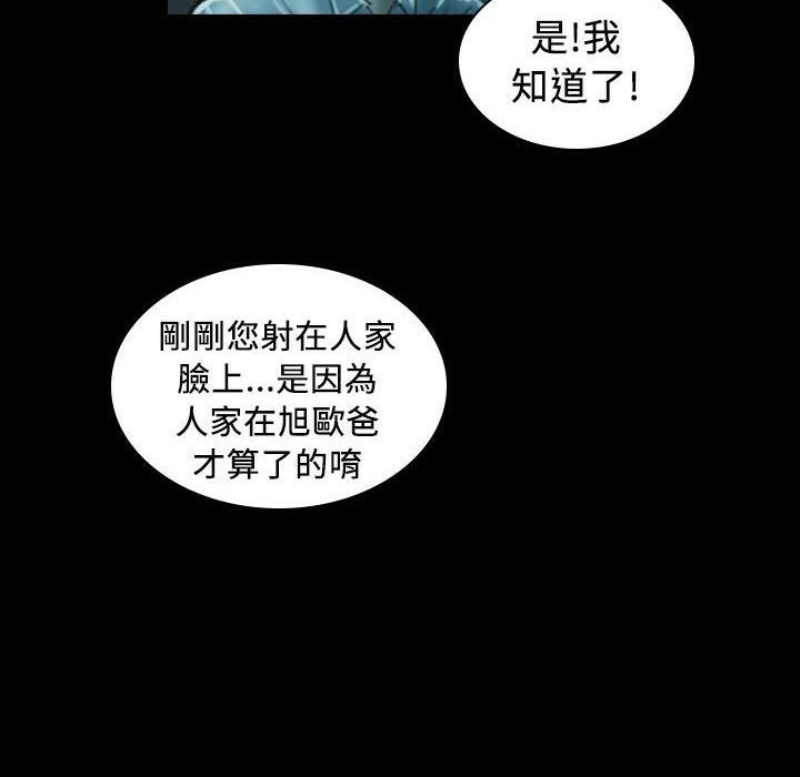 魅力女孩第22话