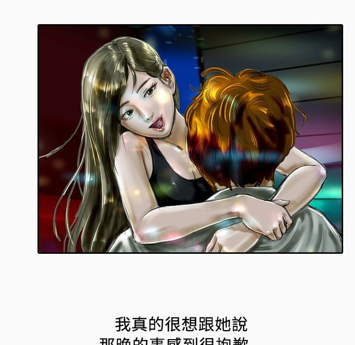 魅力女孩第22话