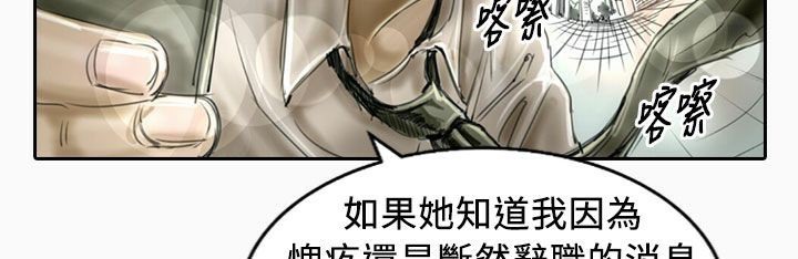 魅力女孩第22話