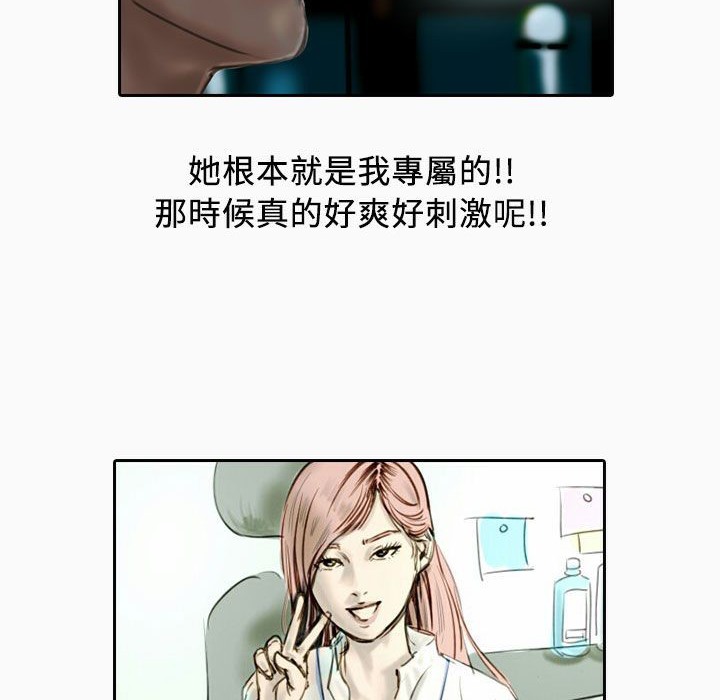 魅力女孩第22話