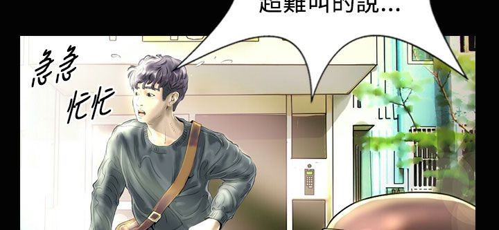 魅力女孩第23話