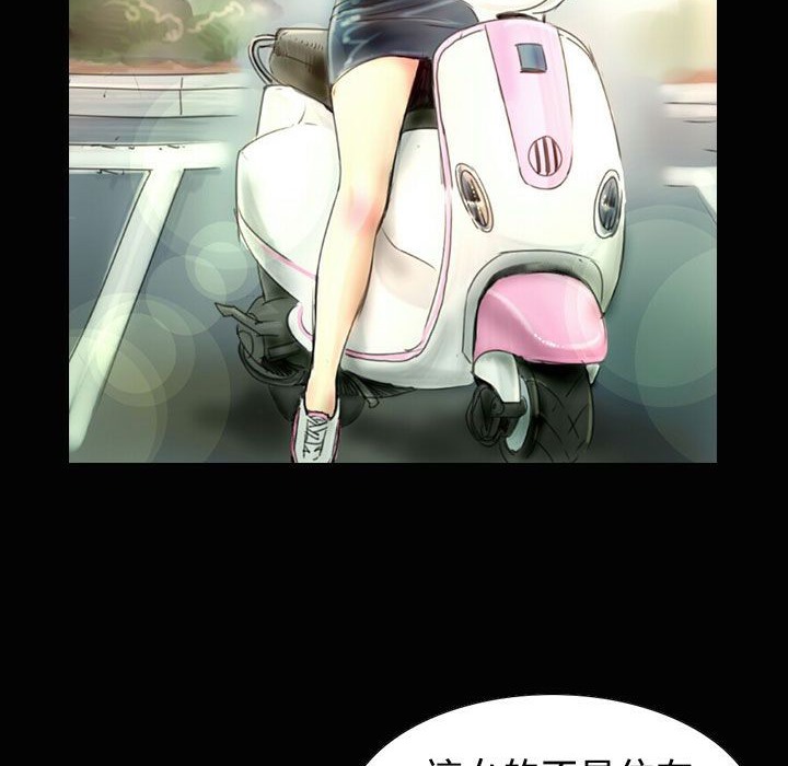 魅力女孩第23话